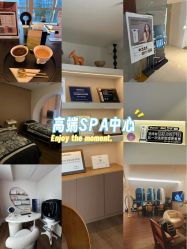 -栖SPA·ONDA ·海菲秀·皑皑科技美肤中心