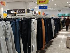 -BIGOFFS 超级折扣(仁恒伊势丹店)