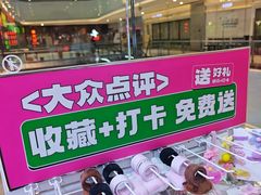 -老板恋上鱼(恒隆广场店)