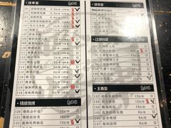 菜单-碎怂烤肉(钟楼柳巷店)
