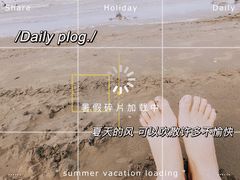 -启东黄金海滩景区