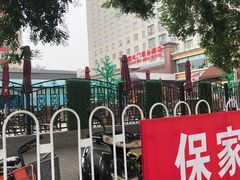 -北京宣武门商务酒店(前门店)