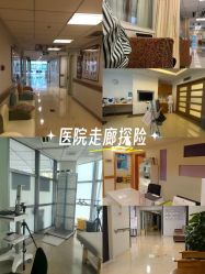 -北京新世纪妇幼医院·产检·分娩·计生(望京院区)