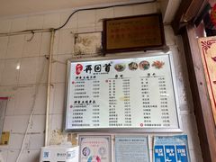 -再回首鸡肉米线(人民路一店)