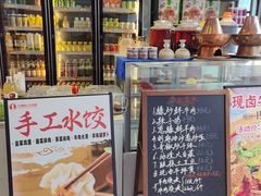 -兰州陈记牛肉面 ·烧烤· 铜锅涮肉(万达店)