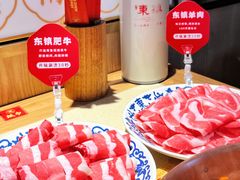 -东镇老火锅(长春路首店)