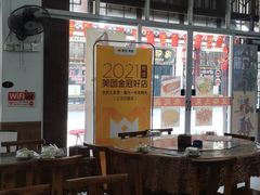 大堂-涵家味土菜馆·徽州一绝臭鳜鱼(三河古镇店)