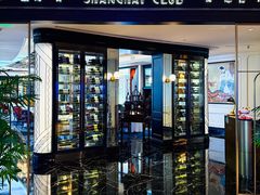 -上海总会SHANGHAICLUB(兴业太古汇店)