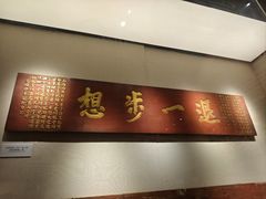 -中国客家博物馆