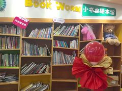 -励步儿童成长中心英文启蒙·剑桥考级·KET(万象汇校区)