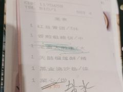 -中山保利艾美酒店-乐美中餐厅