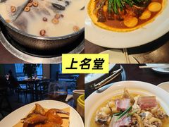-上名堂·鱼头好吃(体育场路店)