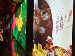 -蝴蝶里·粤菜·点心(滨江龙湖店)