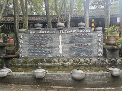 -土砂锅生态山庄·非遗砂锅雅鱼