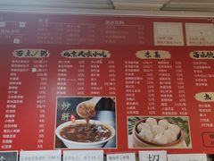 -姚记炒肝店(鼓楼店)