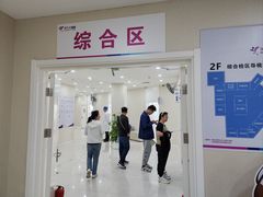 -美年大健康体检中心(太阳宫分院)