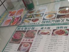 -西关明记肠粉(荔枝湾店)