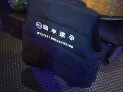 -中旅松花湖滑雪场