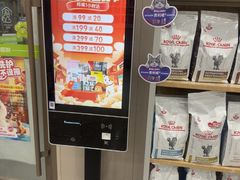 -瑞鹏宠物医院·骨外科·心肾科·肿瘤科(九亭店)