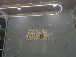 -希梵尔头皮抗衰·科技养发