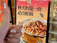 -蛙小侠(珠海华发商都店)