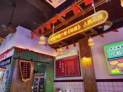 -胡仕光陵水酸粉