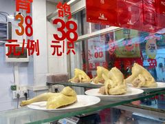-文记壹心鸡(宝华路店)