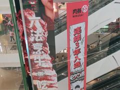 -凯德广场(金牛店)