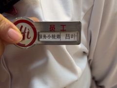 -海底捞火锅(振华商厦店)