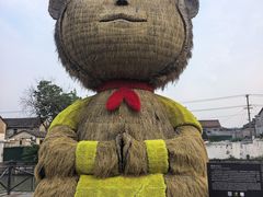 -云间粮仓