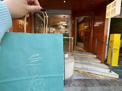 -Tomado绿色烘焙(大尧三路店)