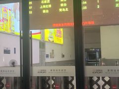 -莱阳站