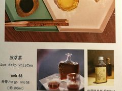 -茶是一枝花泡茶店