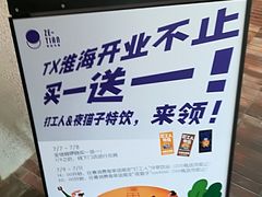 -泽田本家·铜锣烧(TX淮海店)