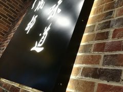 -嗜辣吃客
