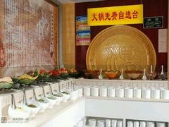 -东来顺饭庄(新源里店)