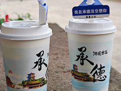 -承德避暑山庄景区