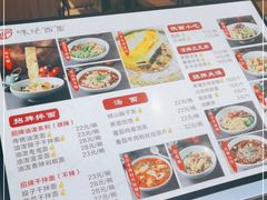 -味绝西面