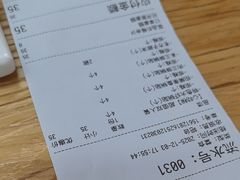 -众品老方子锅贴甜沫(李村店)