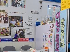 -三餐季年糕火锅(韩乐坊店)