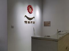 -微笑时刻照相馆(四道口店)