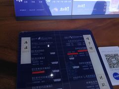 -唐沫茶兮(首山店)