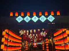 -广州融创文旅城