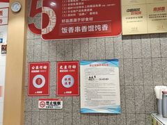 -南城香(四路通店)