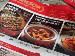 -四道菜·福建菜馆(新街口金鹰店)