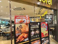 -大家乐(广州中华广场店)