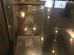 -熙盛源(凤凰街店)