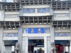 -大理古城