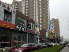 -吉林大学(前卫南区)
