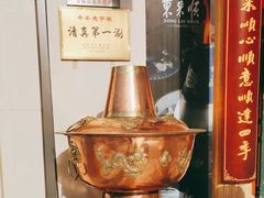 -东来顺饭庄(王府井步行街店)